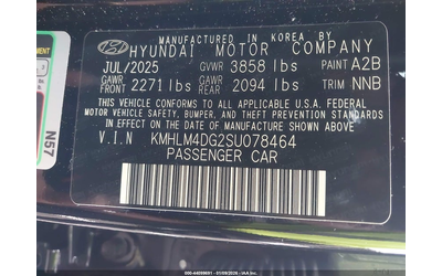 Hyundai Elantra 2.0L I-4 DOHC, VVT, 147HP Front Wheel Drive - автомобили, коли, обяви за нови и употребявани 8