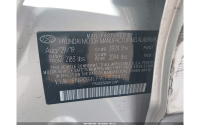 Hyundai Elantra 2.0L I-4 DOHC, VVT, 147HP Front Wheel Drive - автомобили, коли, обяви за нови и употребявани 8