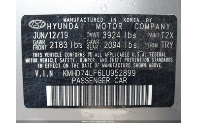 Hyundai Elantra 2.0L I-4 DOHC, VVT, 147HP Front Wheel Drive - автомобили, коли, обяви за нови и употребявани 8