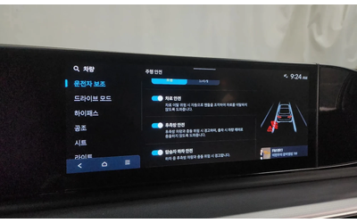 Hyundai Grandeur 3.5 Lpg 2Wd - автомобили, коли, обяви за нови и употребявани 14