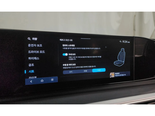 Hyundai Grandeur 3.5 Lpg 2Wd - автомобили, коли, обяви за нови и употребявани 15