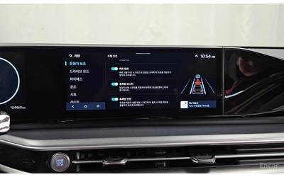 Hyundai Grandeur 3.5* EXCLUSIVE* МАСАЖ* 360 КАМЕРИ* DIS* КРАЙНА ЦЕН - автомобили, коли, обяви за нови и употребявани 13
