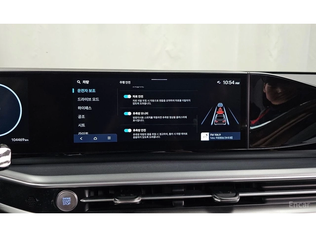 Hyundai Grandeur 3.5* EXCLUSIVE* МАСАЖ* 360 КАМЕРИ* DIS* КРАЙНА ЦЕН - автомобили, коли, обяви за нови и употребявани 13