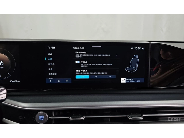 Hyundai Grandeur 3.5* EXCLUSIVE* МАСАЖ* 360 КАМЕРИ* DIS* КРАЙНА ЦЕН - автомобили, коли, обяви за нови и употребявани 14