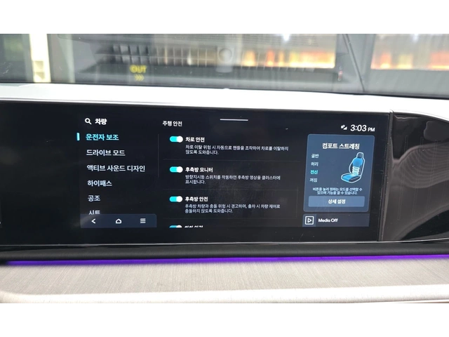 Hyundai Grandeur 3.5* CALLIGRAPHY* МАСАЖ* 360* ОБДУХ* КРАЙНА ЦЕНА - автомобили, коли, обяви за нови и употребявани 12
