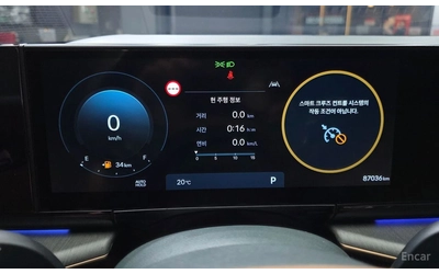 Hyundai Grandeur 3.5* 4X4* CALLIGRAPHY* FULL* МАСАЖ* КРАЙНА ЦЕНА - автомобили, коли, обяви за нови и употребявани 10