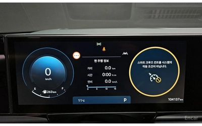 Hyundai Grandeur 3.5* 4X4* EXCLUSIVE* МАСАЖ* ДИСТРОНИК* КРАЙНА ЦЕНА - автомобили, коли, обяви за нови и употребявани 10