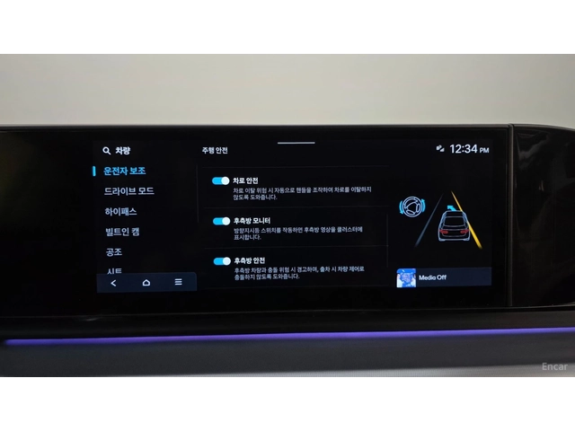 Hyundai Grandeur EXCLUSIVE* МАСАЖИ* 360* HUD - автомобили, коли, обяви за нови и употребявани 12