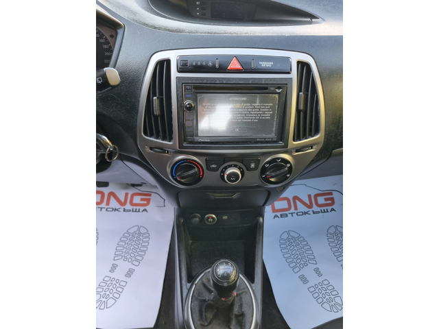 Hyundai I20 1, 200GPL EURO5B - автомобили, коли, обяви за нови и употребявани 12