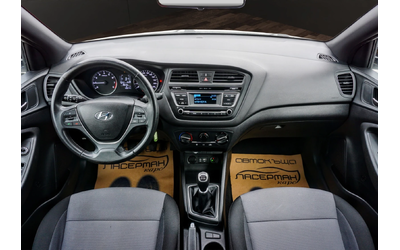 Hyundai I20 1.2i GPL GO! ECONEXT - автомобили, коли, обяви за нови и употребявани 10