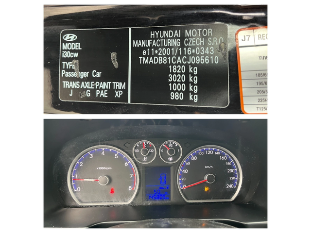 Hyundai I30 1.4 109k.c - автомобили, коли, обяви за нови и употребявани 12