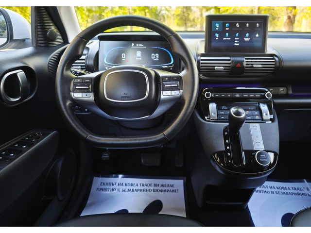 Hyundai Inster 1.0 MPI - автомобили, коли, обяви за нови и употребявани 9