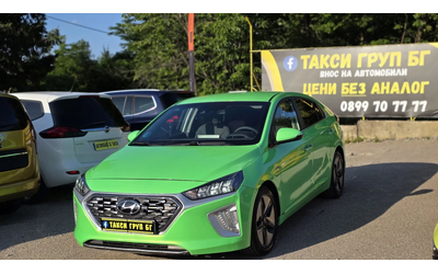 hyundai-ioniq - 0