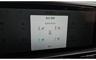 Hyundai Ioniq 6 * LONG RANGE* EXCLUSIVE* КОЖА* ПОДГРЕВ* ОБДУХВАНЕ* - автомобили, коли, обяви за нови и употребявани 11