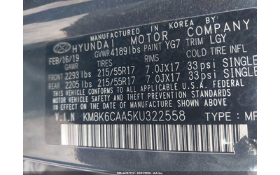 Hyundai Kona 2.0L I-4 DOHC, VVT, 147HP All Wheel Drive - автомобили, коли, обяви за нови и употребявани 8