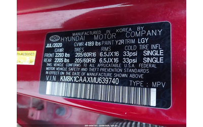 Hyundai Kona 2.0L I-4 DOHC, VVT, 147HP All Wheel Drive - автомобили, коли, обяви за нови и употребявани 8