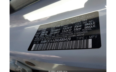 Hyundai Kona 2.0L I-4 DOHC, VVT, 147HP All Wheel Drive - автомобили, коли, обяви за нови и употребявани 8