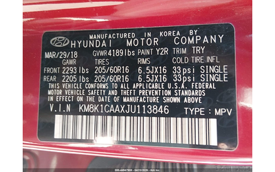Hyundai Kona 2.0L I-4 DOHC, VVT, 147HP All Wheel Drive - автомобили, коли, обяви за нови и употребявани 8