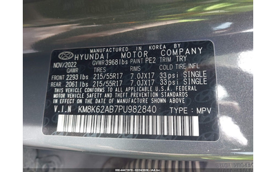 Hyundai Kona 2.0L I-4 DOHC, VVT, 147HP Front Wheel Drive - автомобили, коли, обяви за нови и употребявани 8