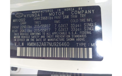 Hyundai Kona 2.0L I-4 DOHC, VVT, 147HP Front Wheel Drive - автомобили, коли, обяви за нови и употребявани 8