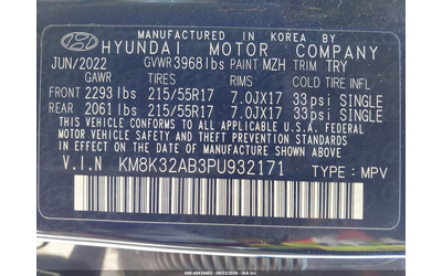 Hyundai Kona 2.0L I-4 DOHC, VVT, 147HP Front Wheel Drive - автомобили, коли, обяви за нови и употребявани 8