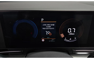 Hyundai Kona Gasoline 1.6 Turbo 2WD Premium - автомобили, коли, обяви за нови и употребявани 7