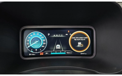 Hyundai Kona Gasoline 1.6 Turbo 4WD N Line Inspiration - автомобили, коли, обяви за нови и употребявани 7