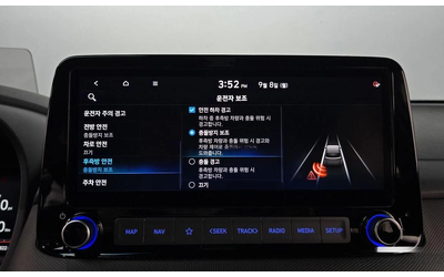 Hyundai Kona Gasoline 2.0 2WD 2.0 N * НАЙ-ДОБРА ЦЕНА В БЪЛГАРИЯ - автомобили, коли, обяви за нови и употребявани 7