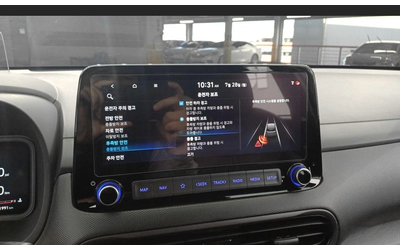 Hyundai Kona Gasoline 2.0 2WD 2.0 N * НАЙ-ДОБРА ЦЕНА В БЪЛГАРИЯ - автомобили, коли, обяви за нови и употребявани 8