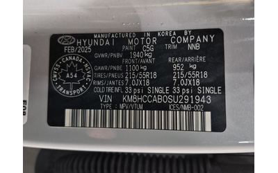 Hyundai Kona 2L 4cyl AWD - автомобили, коли, обяви за нови и употребявани 13