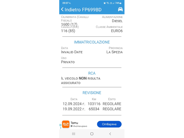 Hyundai Kona 1.6 CRDI STYLE 119хил.км. - автомобили, коли, обяви за нови и употребявани 16