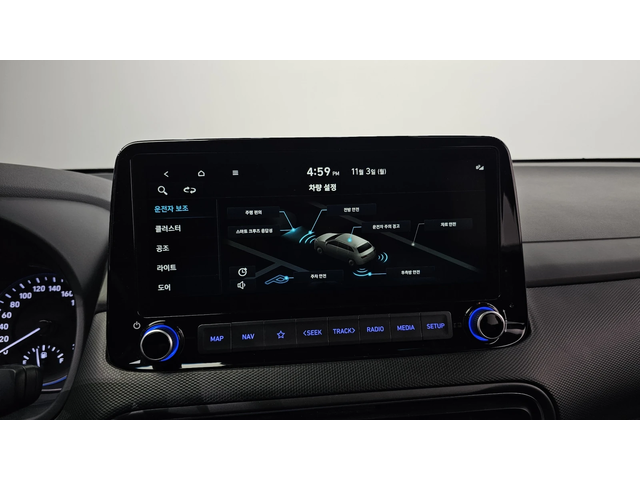 Hyundai Kona 2.0 2WD SMART autogeorge.com - автомобили, коли, обяви за нови и употребявани 15