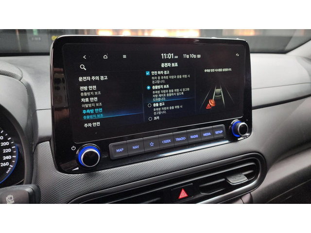 Hyundai Kona 2.0 2WD SMART autogeorge.com - автомобили, коли, обяви за нови и употребявани 13