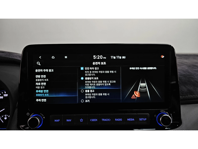 Hyundai Kona 2.0 2WD INSPIRATION autogeorge.com - автомобили, коли, обяви за нови и употребявани 14