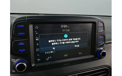 Hyundai Kona 1.6 2Wd Modern Art - автомобили, коли, обяви за нови и употребявани 15