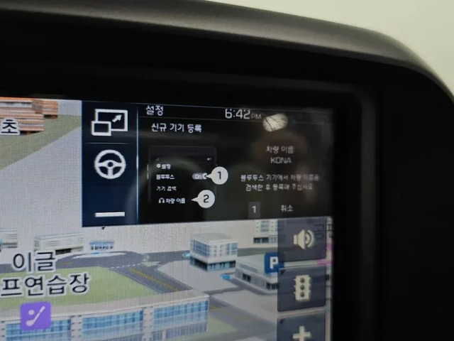 Hyundai Kona 1.6 2Wd Smart - автомобили, коли, обяви за нови и употребявани 15