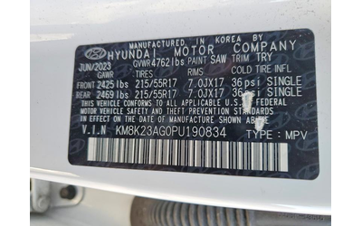 Hyundai Kona, 2023 г., 120279 км, 0 к.с. - автомобили, коли, обяви за нови и употребявани 11