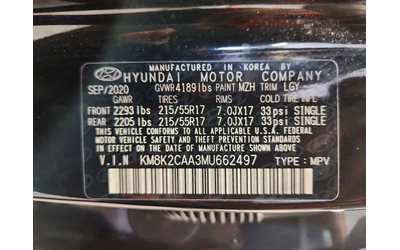 Hyundai Kona SEL - автомобили, коли, обяви за нови и употребявани 10
