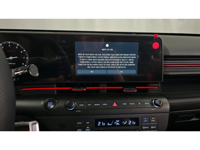 Hyundai Kona 2026* INSPIRATION N-LINE* BOSE* ОБДУХ* КРАЙНА ЦЕНА - автомобили, коли, обяви за нови и употребявани 12