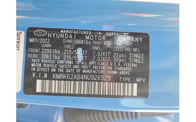 Hyundai Kona SEL* ЛИЗИНГ* КЛИП НА МОТОРА - автомобили, коли, обяви за нови и употребявани 11