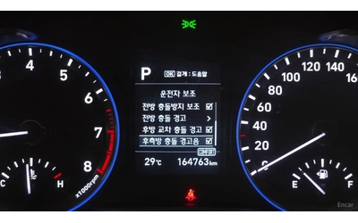 Hyundai Kona 1.6 Turbo 2WD Modern* КОЖА* ПОДГРЕВ* КАМЕРА - автомобили, коли, обяви за нови и употребявани 13