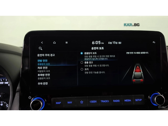 Hyundai Kona 2.0 2WD INSPIRATION* КОЖА* ОБДУХВ* НАВИ* КАМЕРА - автомобили, коли, обяви за нови и употребявани 16