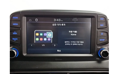 Hyundai Kona 1.6 - автомобили, коли, обяви за нови и употребявани 15