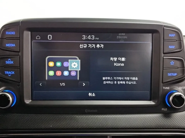 Hyundai Kona 1.6 - автомобили, коли, обяви за нови и употребявани 15