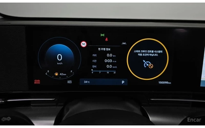Hyundai Kona 1.6 Turbo* Inspiration* ОБДУХ* КОЖА* FULL - автомобили, коли, обяви за нови и употребявани 6