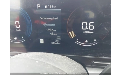 Hyundai Kona PREFERRED - автомобили, коли, обяви за нови и употребявани 8