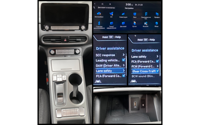 Hyundai Kona Electric/ 64 kWh/ 100% SOH/ Fashion/  Bluelink/ - автомобили, коли, обяви за нови и употребявани 14