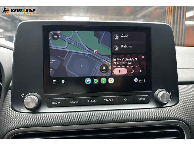 Hyundai Kona Facelift/64kw/48800km/Exclusive 2WD - автомобили, коли, обяви за нови и употребявани 13
