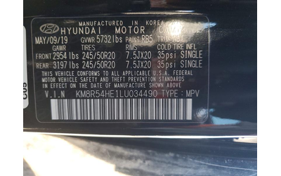 Hyundai Palisade 3.8L 6 Front-wheel Drive - автомобили, коли, обяви за нови и употребявани 15