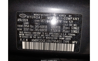 Hyundai Palisade 3.8L V-6 DI, DOHC, VVT, 291HP All Wheel Drive - автомобили, коли, обяви за нови и употребявани 8